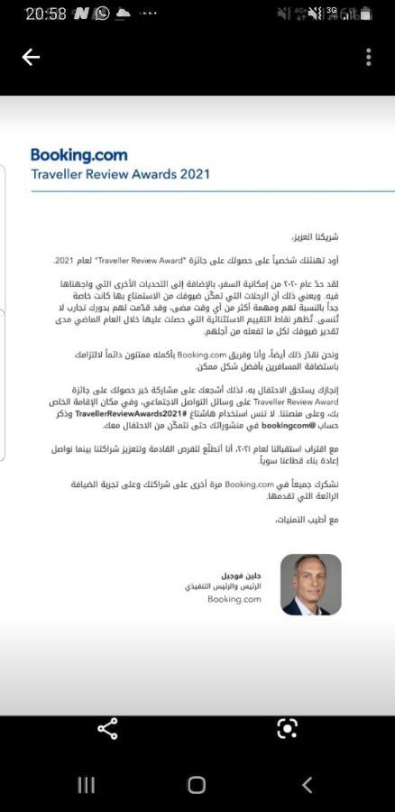 Les Jardins Yasmina Bin El-Ouidane Ξενοδοχείο Εξωτερικό φωτογραφία